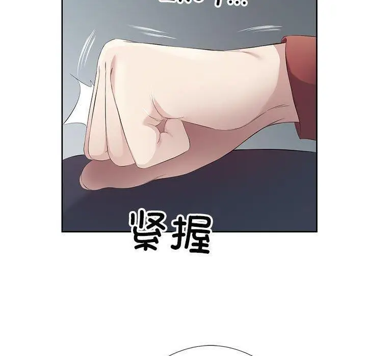 3 回归单身的继女_回归单身的继女