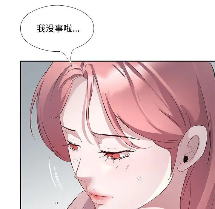 3 回归单身的继女_回归单身的继女