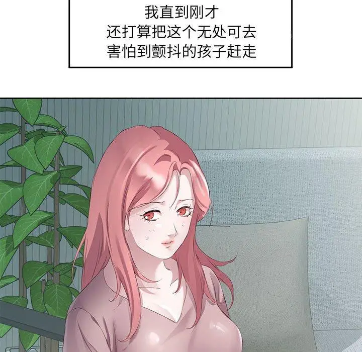 3 回归单身的继女_回归单身的继女