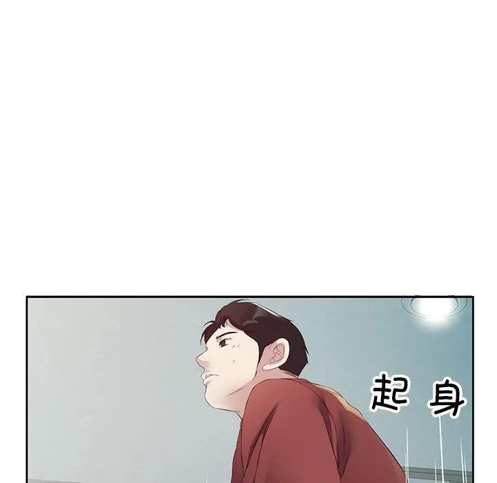 3 回归单身的继女_回归单身的继女