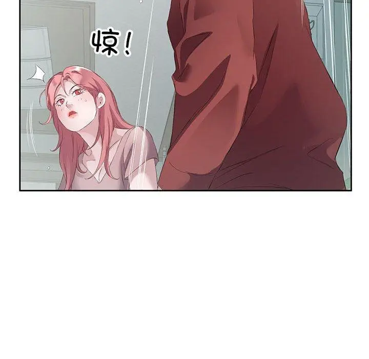 3 回归单身的继女_回归单身的继女