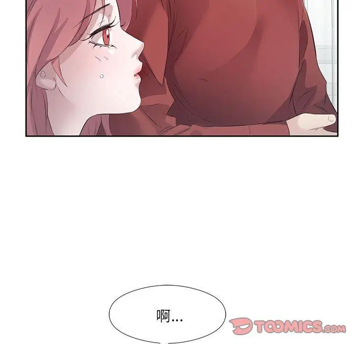 3 回归单身的继女_回归单身的继女