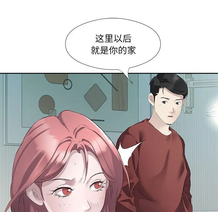 3 回归单身的继女_回归单身的继女
