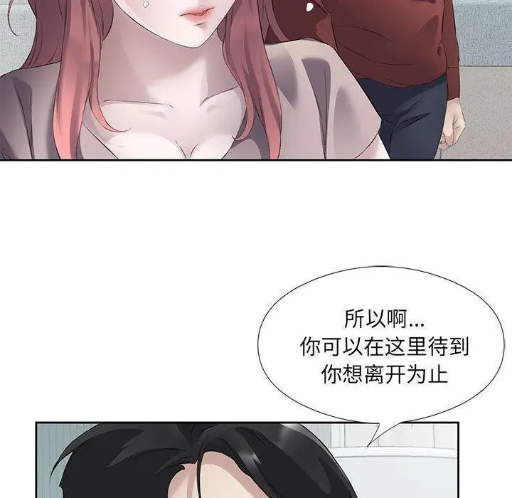 3 回归单身的继女_回归单身的继女