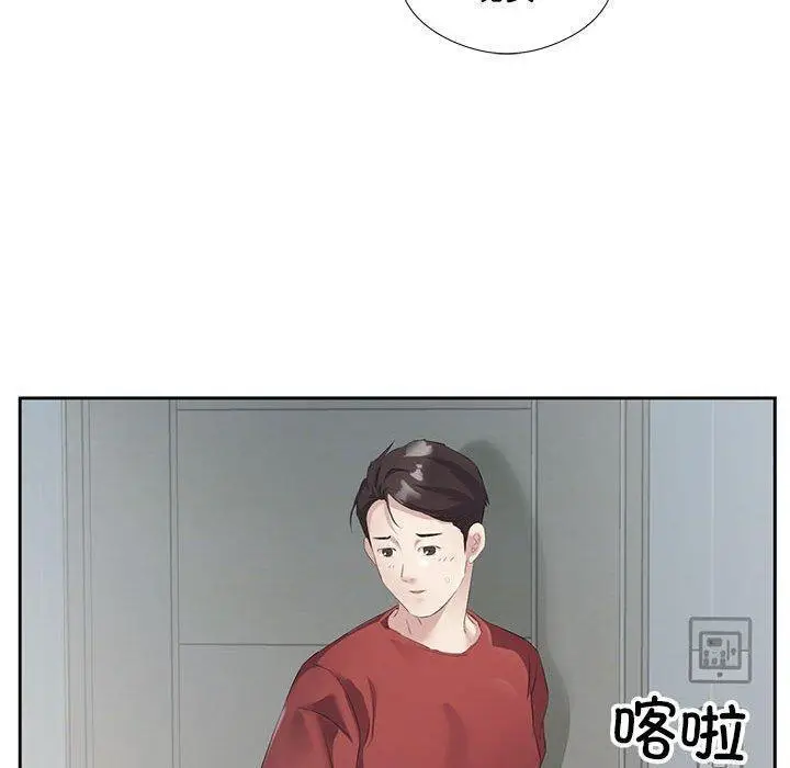 3 回归单身的继女_回归单身的继女
