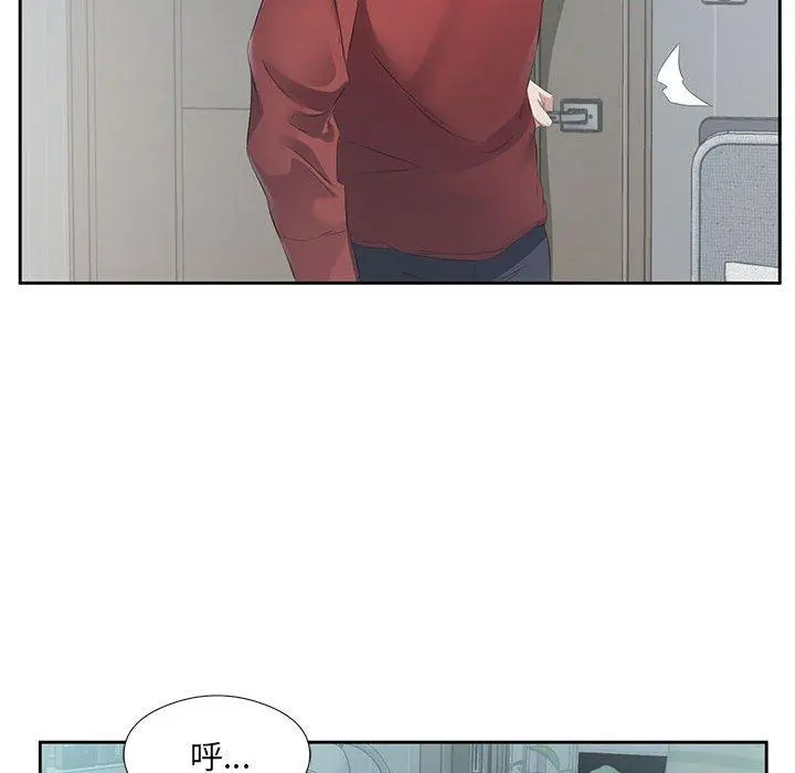 3 回归单身的继女_回归单身的继女