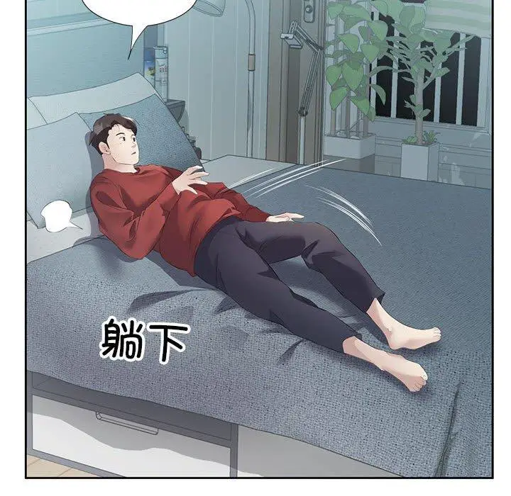 3 回归单身的继女_回归单身的继女