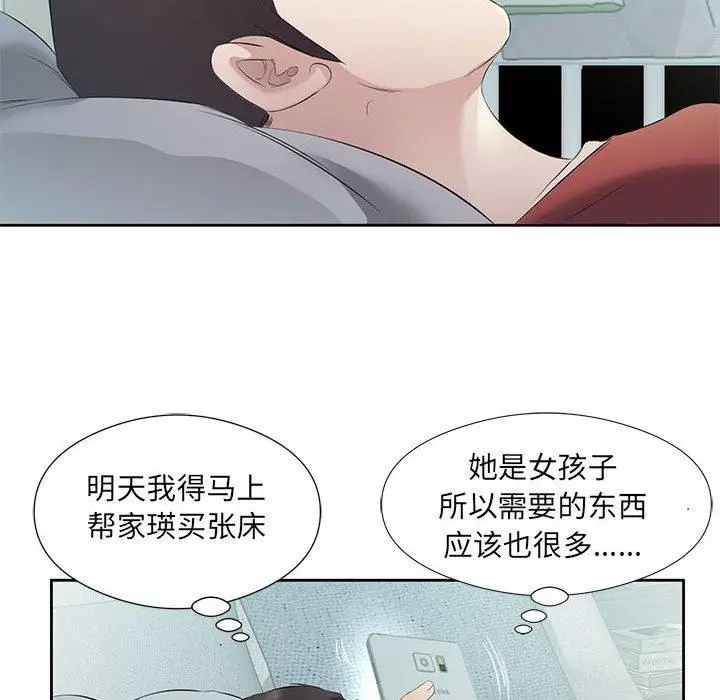 3 回归单身的继女_回归单身的继女