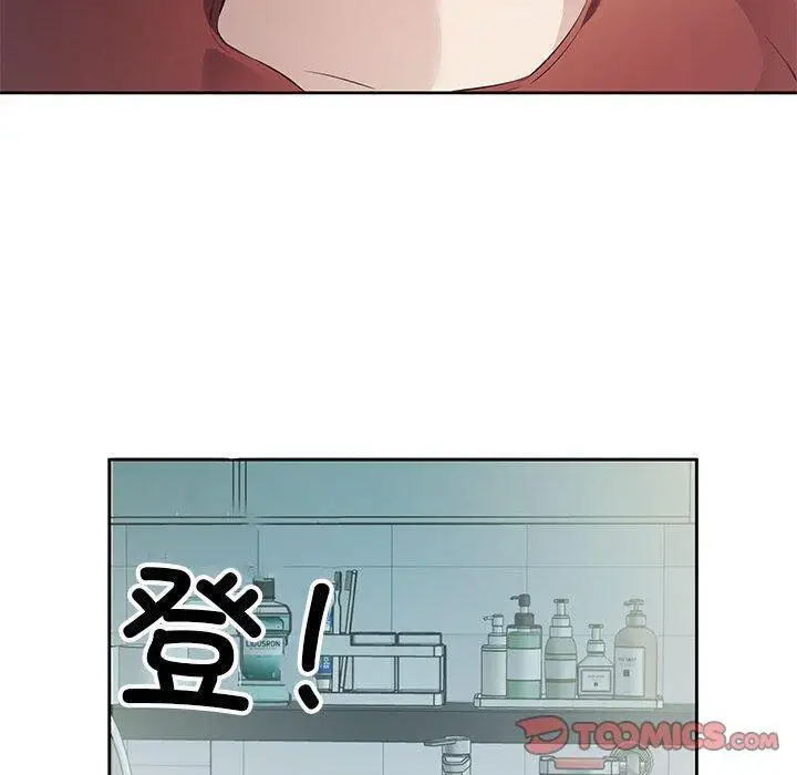 3 回归单身的继女_回归单身的继女