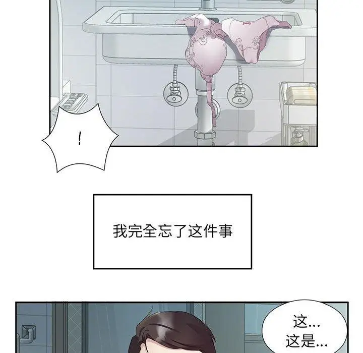 3 回归单身的继女_回归单身的继女