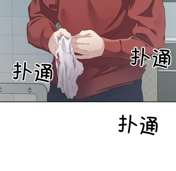 3 回归单身的继女_回归单身的继女