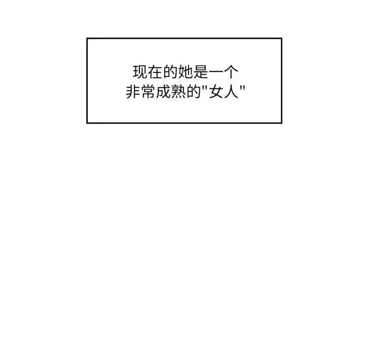 3 回归单身的继女_回归单身的继女