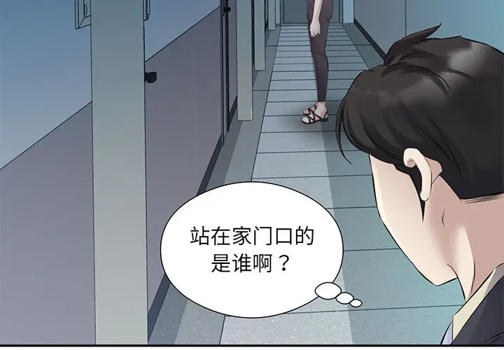 2 回归单身的继女_回归单身的继女