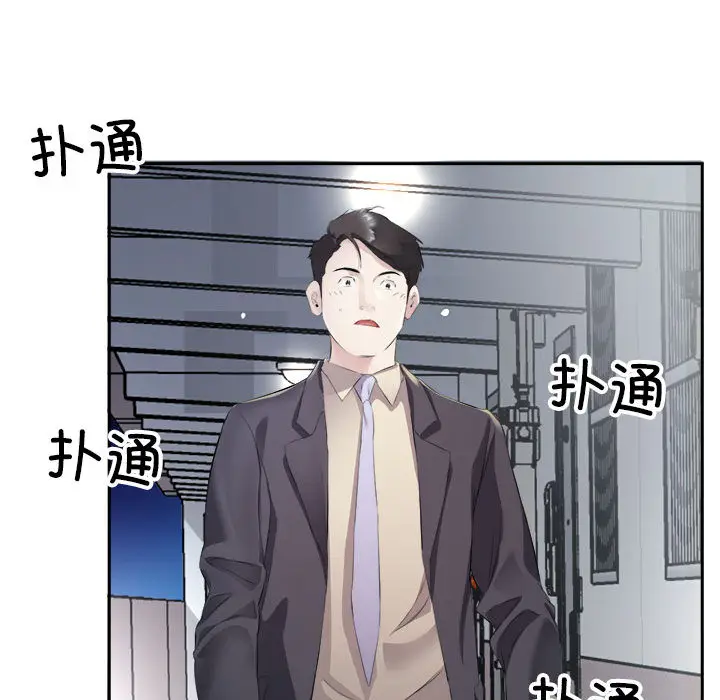2 回归单身的继女_回归单身的继女