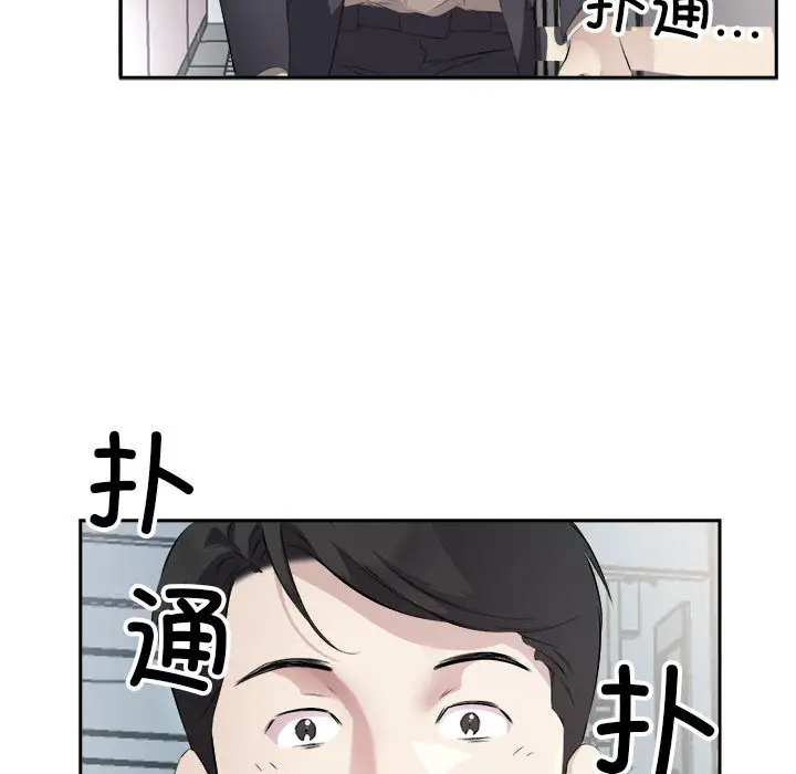 2 回归单身的继女_回归单身的继女