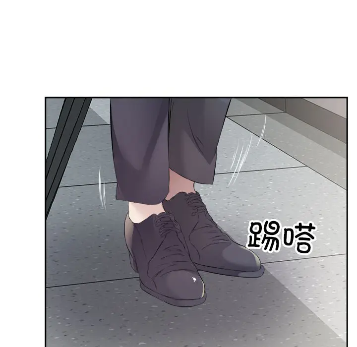 2 回归单身的继女_回归单身的继女