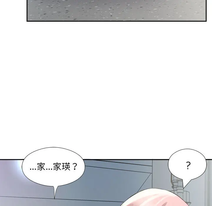 2 回归单身的继女_回归单身的继女