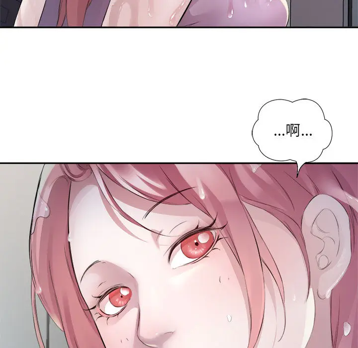 2 回归单身的继女_回归单身的继女