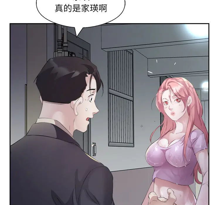 2 回归单身的继女_回归单身的继女