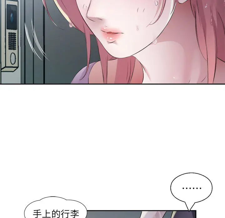 2 回归单身的继女_回归单身的继女