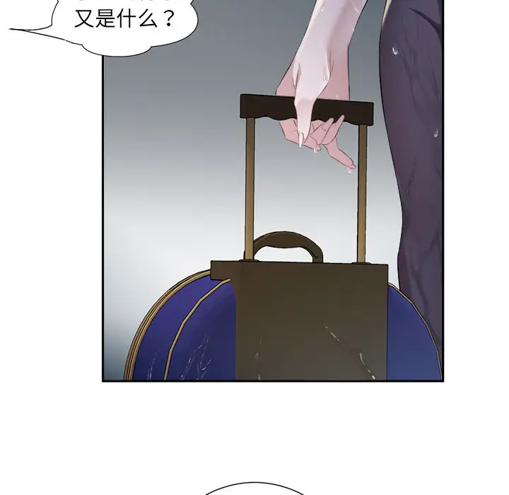 2 回归单身的继女_回归单身的继女