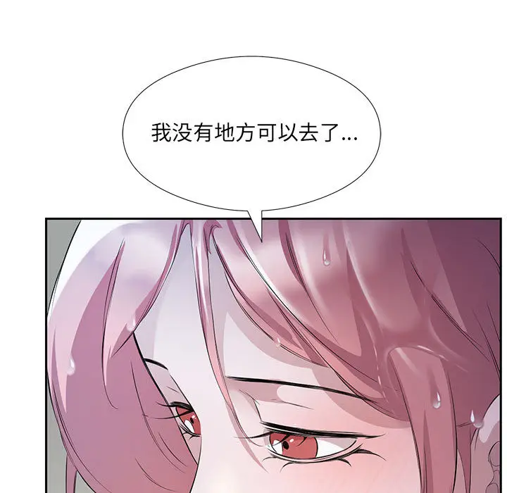 2 回归单身的继女_回归单身的继女