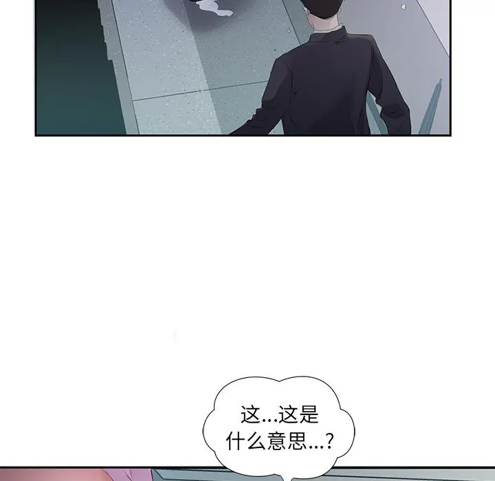 2 回归单身的继女_回归单身的继女