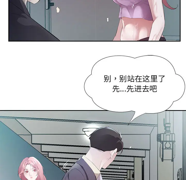 2 回归单身的继女_回归单身的继女