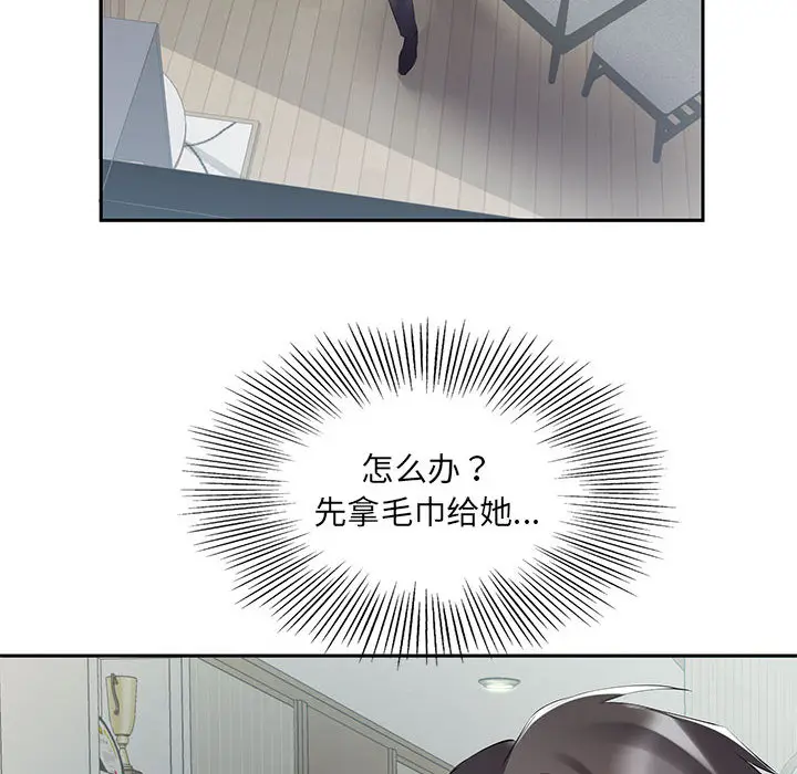 2 回归单身的继女_回归单身的继女