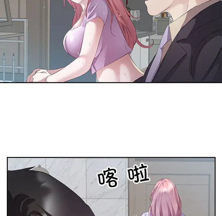 2 回归单身的继女_回归单身的继女