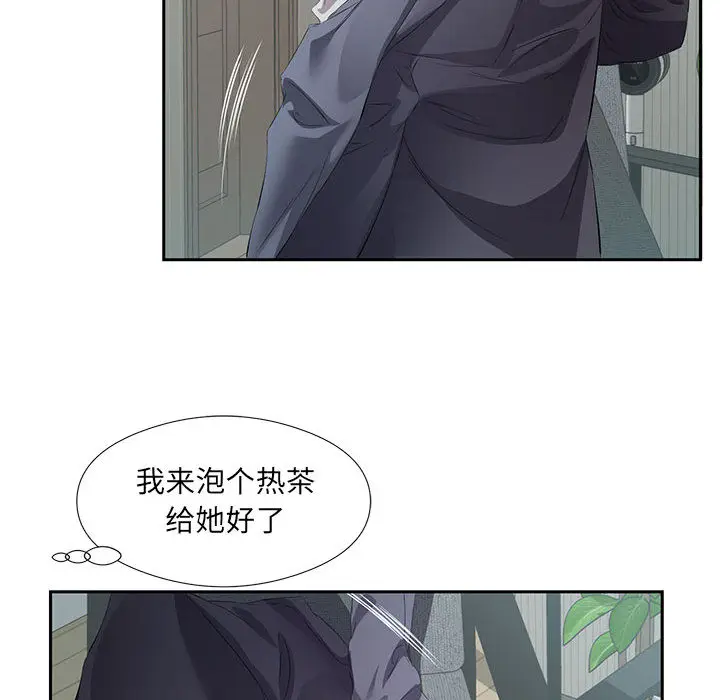 2 回归单身的继女_回归单身的继女