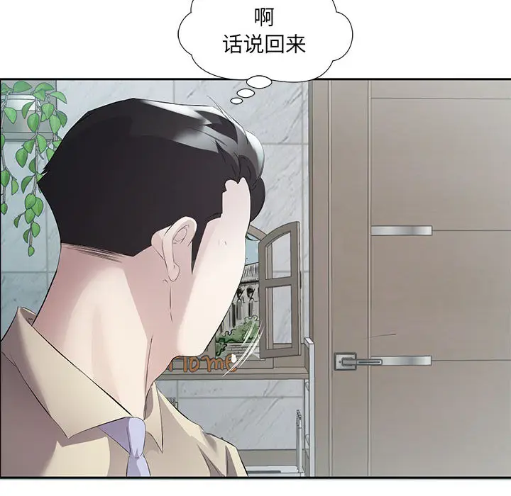 2 回归单身的继女_回归单身的继女