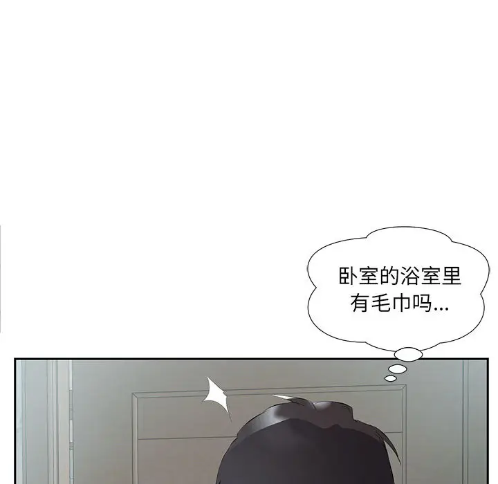 2 回归单身的继女_回归单身的继女