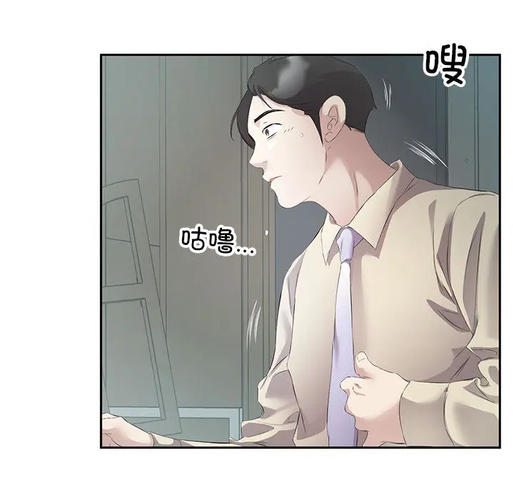 2 回归单身的继女_回归单身的继女