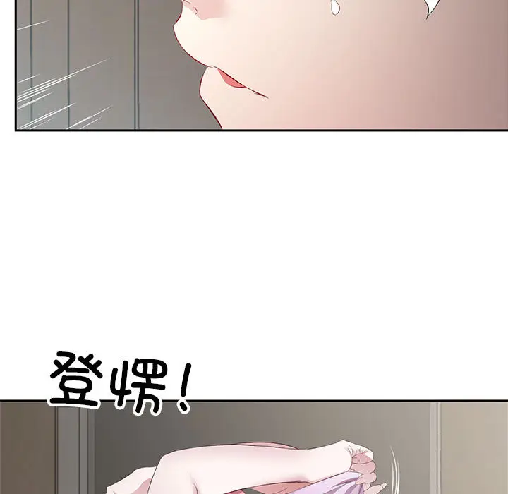 2 回归单身的继女_回归单身的继女