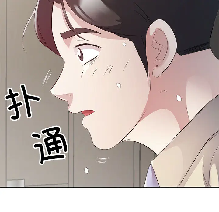2 回归单身的继女_回归单身的继女