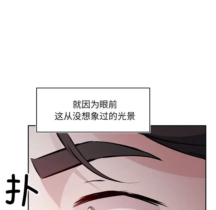 2 回归单身的继女_回归单身的继女