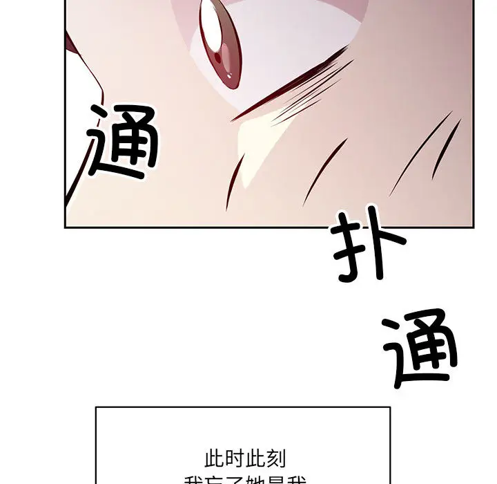 2 回归单身的继女_回归单身的继女
