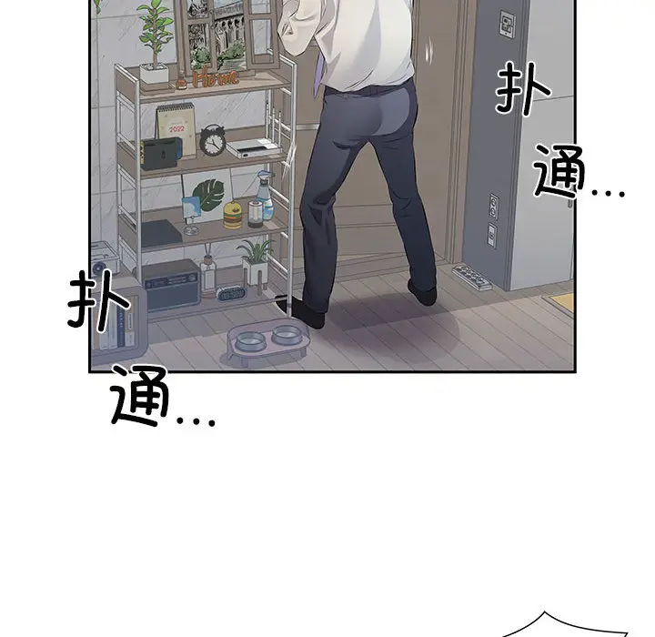 2 回归单身的继女_回归单身的继女