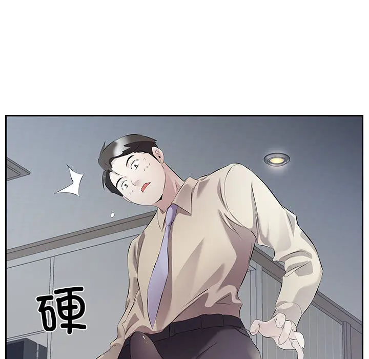 2 回归单身的继女_回归单身的继女
