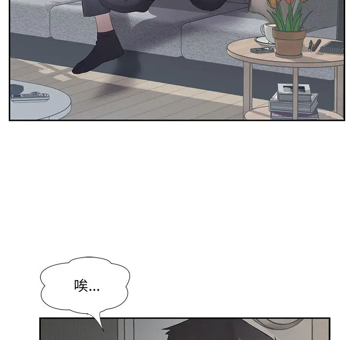 2 回归单身的继女_回归单身的继女