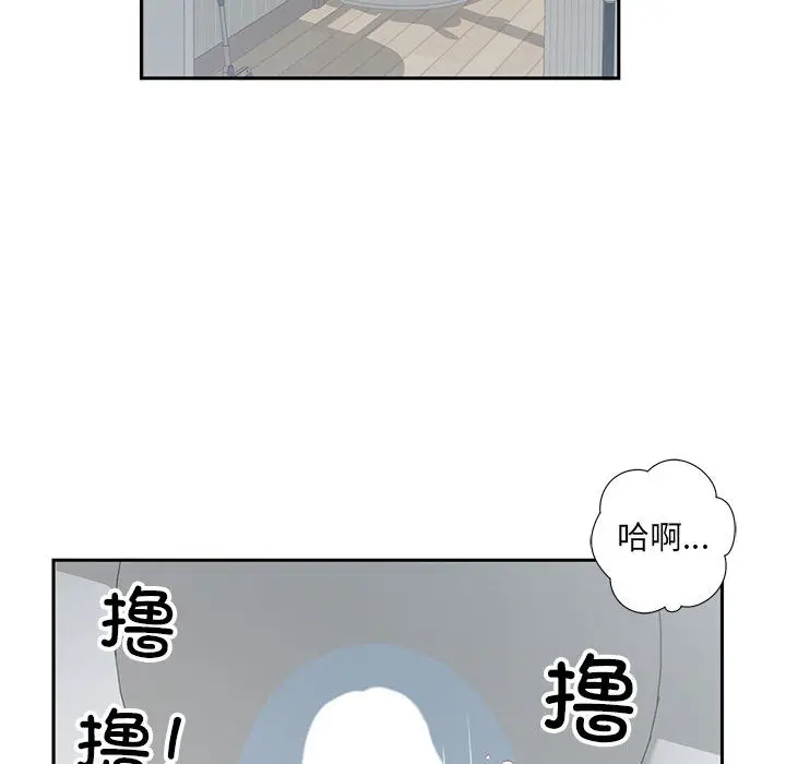 2 回归单身的继女_回归单身的继女