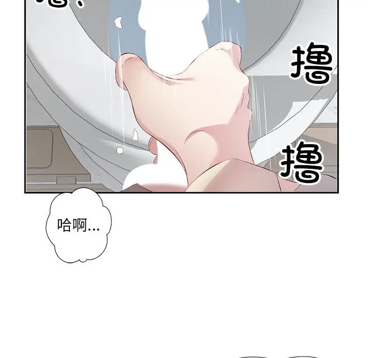 2 回归单身的继女_回归单身的继女