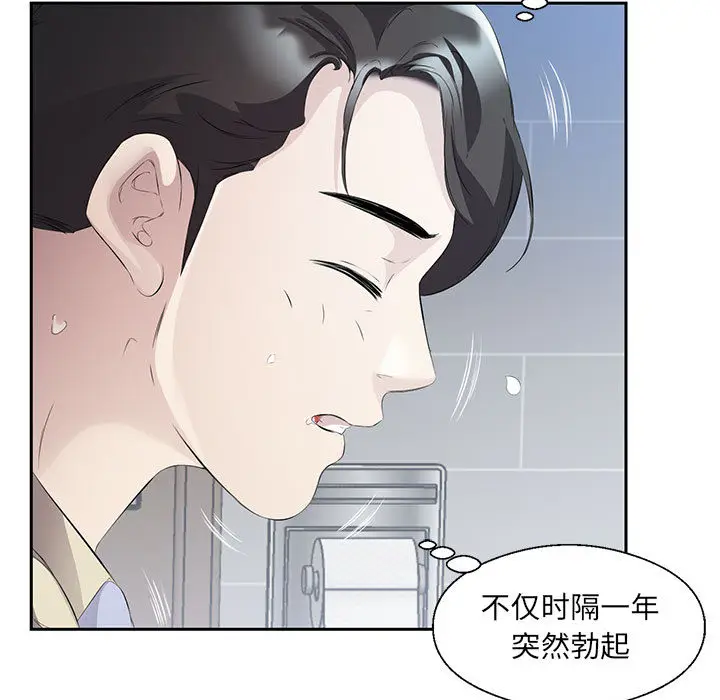 2 回归单身的继女_回归单身的继女