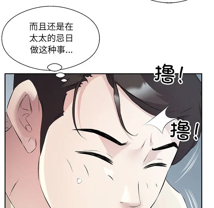 2 回归单身的继女_回归单身的继女