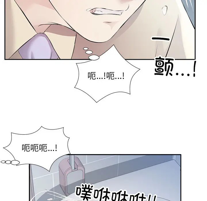 2 回归单身的继女_回归单身的继女