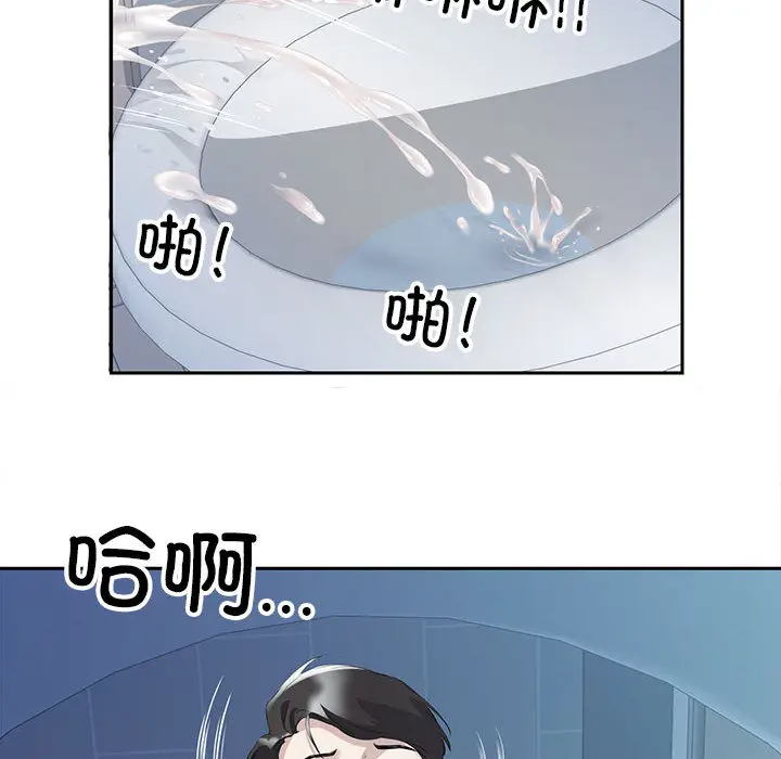 2 回归单身的继女_回归单身的继女