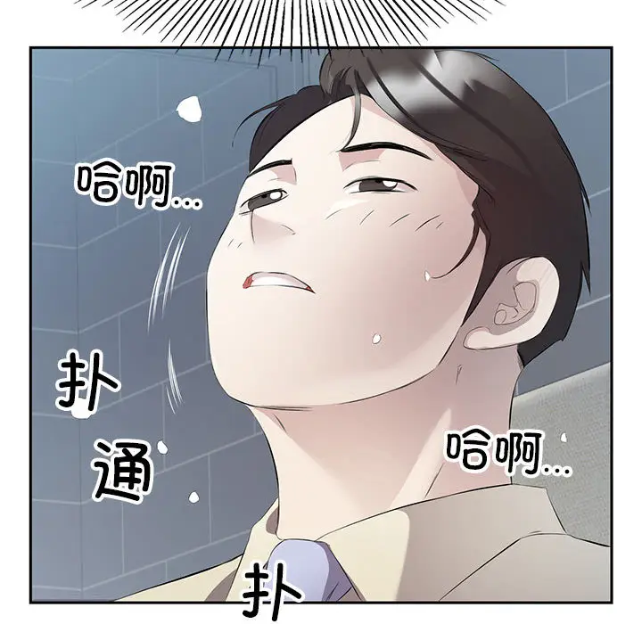 2 回归单身的继女_回归单身的继女