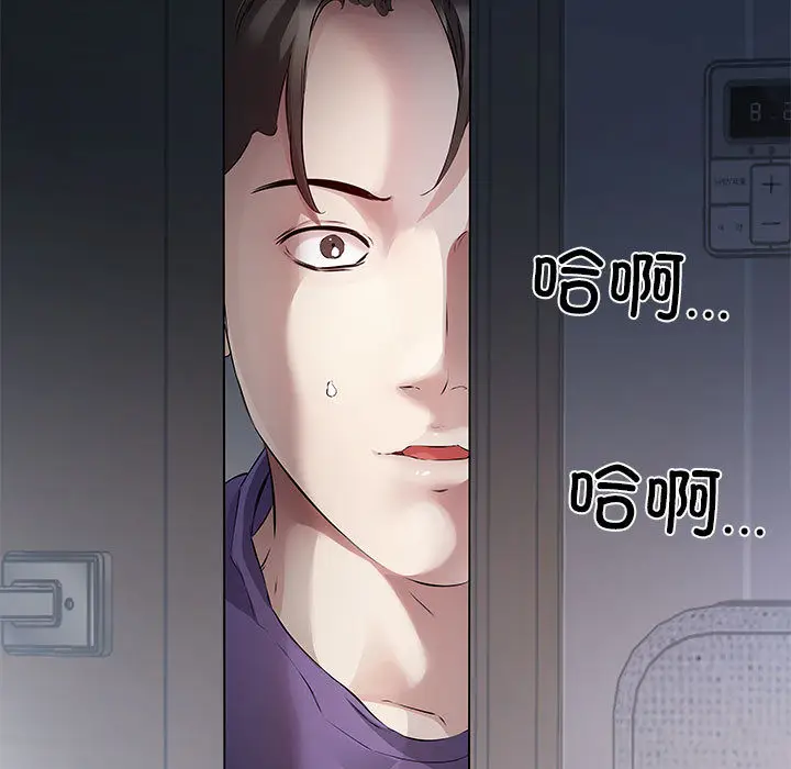 1 回归单身的继女_回归单身的继女