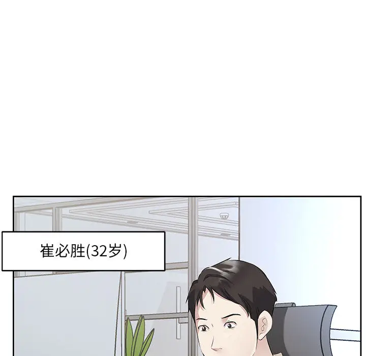 1 回归单身的继女_回归单身的继女